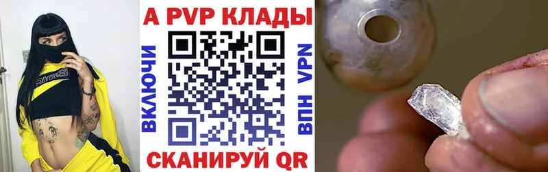 omg ССЫЛКА  купить наркоту  Каменка  APVP кристаллы 