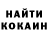 КОКАИН Эквадор Barabashko93