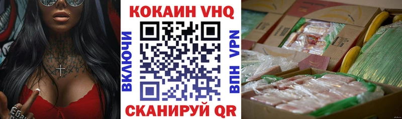 КОКАИН Fish Scale Каменка