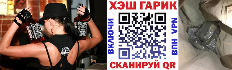 ГАШИШ Ice-O-Lator  купить наркоту  Каменка 