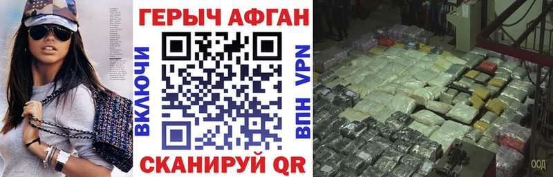 Героин белый  что такое наркотик  Каменка 