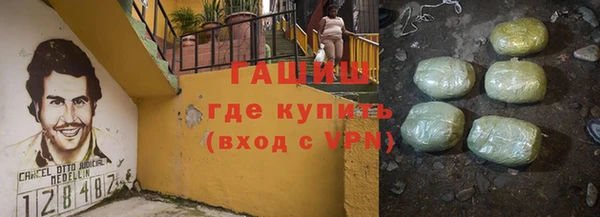 гашишное масло Абаза