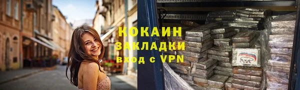 гашишное масло Абаза