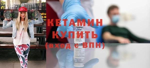 кристаллы Абинск