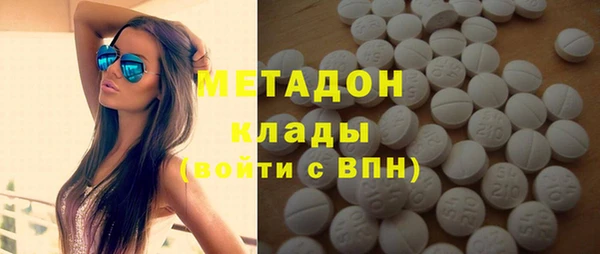 кристаллы Абинск
