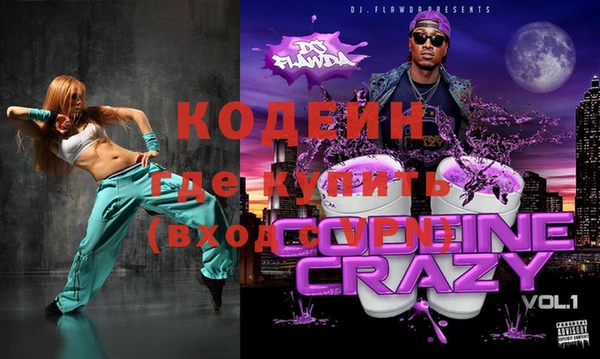 гашишное масло Абаза