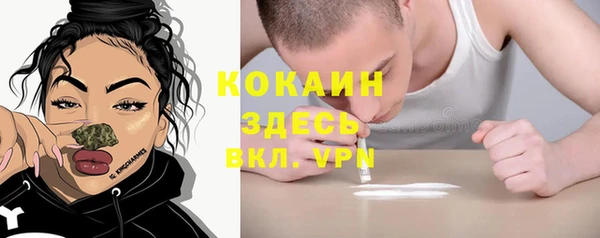 кристаллы Абинск