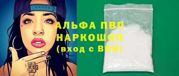 кристаллы Абинск