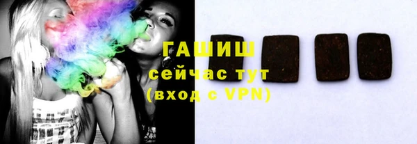 кристаллы Абинск