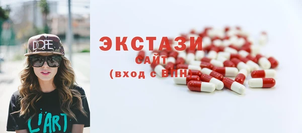 гашишное масло Абаза