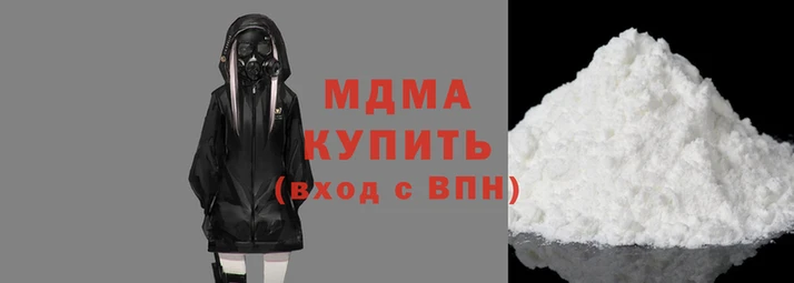 кристаллы Абинск