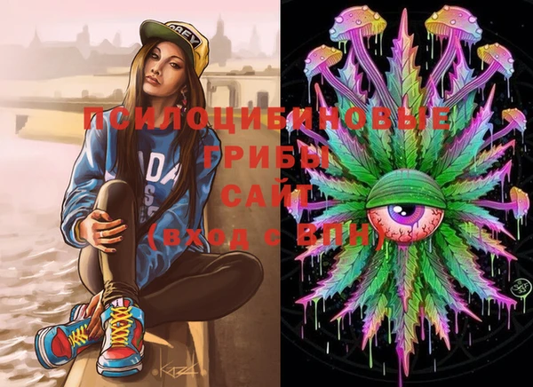 MESCALINE Абдулино