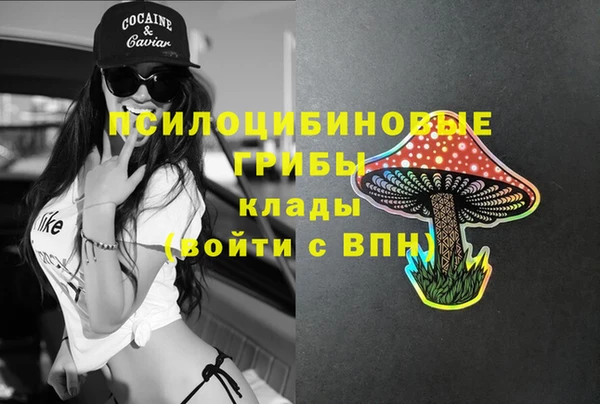 гашишное масло Абаза