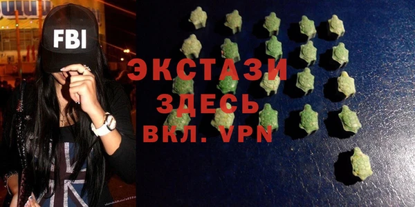 кристаллы Абинск
