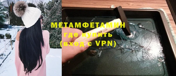 гашишное масло Абаза