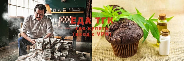 MESCALINE Абдулино