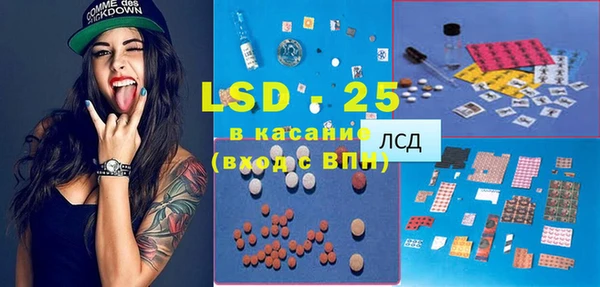кристаллы Абинск