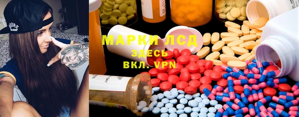 кристаллы Абинск