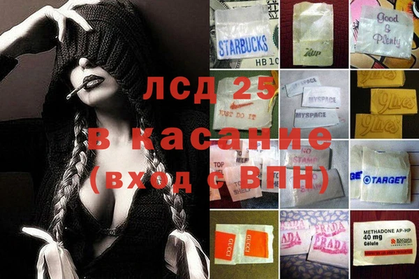 кристаллы Абинск
