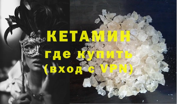MESCALINE Абдулино