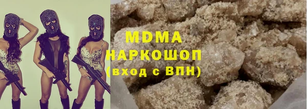 MESCALINE Абдулино
