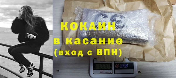 гашишное масло Абаза