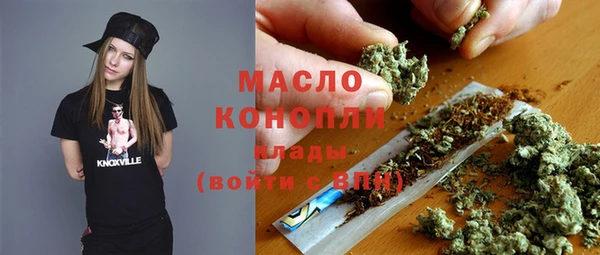 кристаллы Абинск