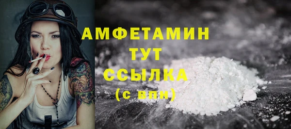 MESCALINE Абдулино