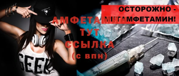 кристаллы Абинск