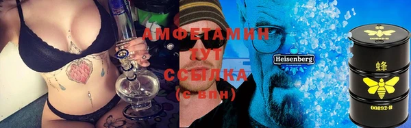 кристаллы Абинск