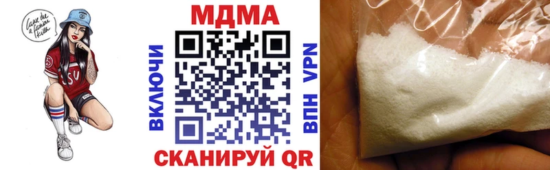 МДМА кристаллы  где продают   Каменка 