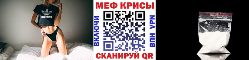 OMG ссылка  Каменка  Меф мяу мяу  закладка 