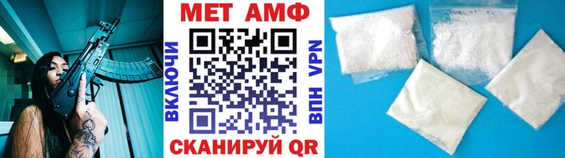 где купить наркотик  KRAKEN сайт  МЕТАМФЕТАМИН Декстрометамфетамин 99.9%  Каменка 
