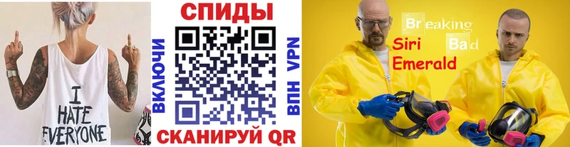 Первитин Methamphetamine Каменка